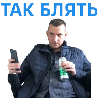 😡 Ещё поездочек, стикер Telegram 24 из 33