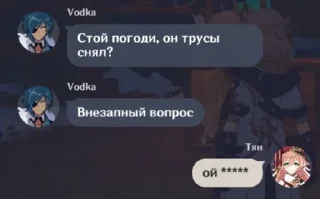 🩲 жить, Telegram sticker 17 of 50