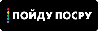 Медиа