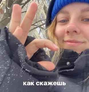 чих пых
