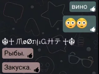 🐠 геж и манеж, Telegram sticker 11 of 20