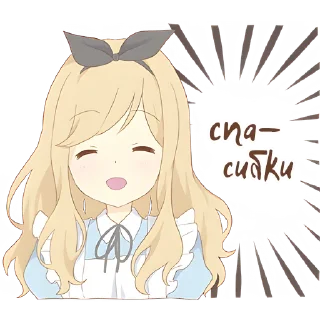 🤗 Чудесная Алиса @Nyasticks, стикер Telegram 20 из 41