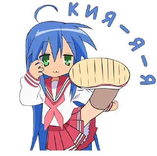 👊 Izumi Konata (@dasein0), Telegram sticker 11 of 120