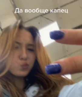 как бы да