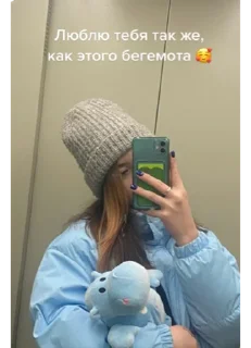 🥰 как бы да, стікер Telegram 20 з 21