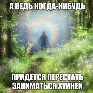 😀 yep, стикер Telegram 17 из 32