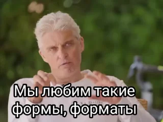 🤩 Тиньков поясняет | by Katoist, Telegram sticker 7 of 47