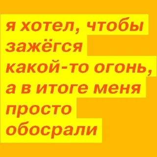 💩 Олег Тиньков в интервью VC, Telegram sticker 5 of 45