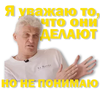 Тиньков / @tophardworker