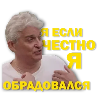 😁 Тиньков / @tophardworker, Telegram sticker 24 of 30