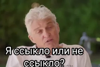 😎 Тиньков поясняет | by Katoist, Telegram sticker 23 of 47