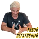 🤑 Тиньков не уголовник, Telegram sticker 14 of 19