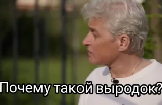 😡 Тиньков поясняет | by Katoist, Telegram sticker 15 of 47
