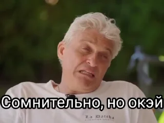 Тиньков поясняет | by Katoist