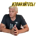 😏 Тиньков не уголовник, Telegram sticker 11 of 19