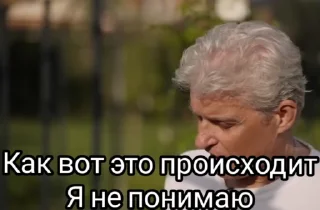 🤷‍♂ Тиньков поясняет | by Katoist, Telegram sticker 17 of 47