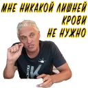 😈 Тиньков не уголовник, Telegram sticker 12 of 19