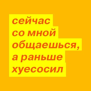 🤨 Олег Тиньков в интервью VC, Telegram sticker 11 of 45