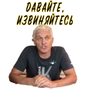 😤 Тиньков не уголовник, Telegram sticker 6 of 19
