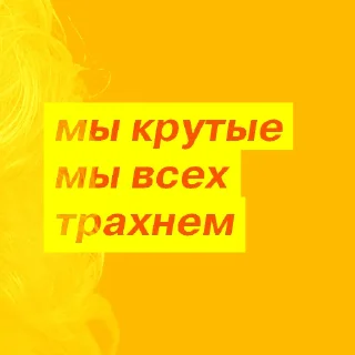 😎 Олег Тиньков в интервью VC, Telegram sticker 9 of 45