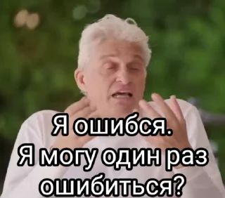 🤪 Тиньков поясняет | by Katoist, Telegram sticker 10 of 47