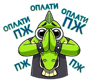 💸 la flare team, стикер Telegram 6 из 35