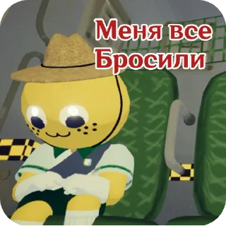 🧸 Крутая peak девчуля, Telegram sticker 18 of 41