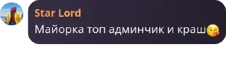 😘 Фуфелшмерц гандон by @Stttrx, Telegram sticker 10 of 110