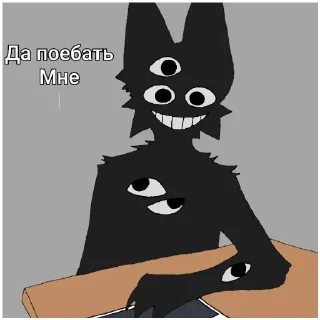 😁 shadow hoshi, Telegram sticker 14 of 19