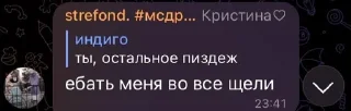 😹 лучшая рк, Telegram sticker 23 of 38