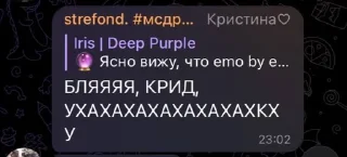 🤭 лучшая рк, Telegram sticker 16 of 38