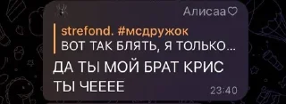 😻 лучшая рк, Telegram sticker 21 of 38