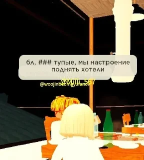 🌟 Хз не играл, стікер Telegram 1 з 119