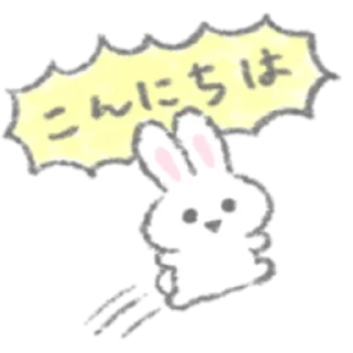 🐇 うさぎちゃん ♡ by @tenshistickers, sticker Telegram 13 sur 42