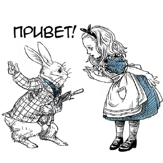 👋 Чудеса и Алиса @nyasticks, Telegram sticker 24 of 41