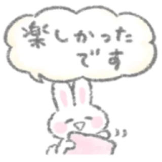 🐇 うさぎちゃん ♡ by @tenshistickers, sticker Telegram 16 sur 42