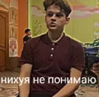 🤨 Ебланы, стікер Telegram 1 з 66