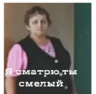 🤨 Ебланы, стікер Telegram 16 з 66