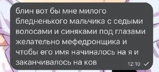 💉 мефедронщик, sticker Telegram 14 sur 21
