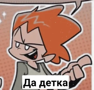 😎 Пико, Telegram sticker 10 of 27