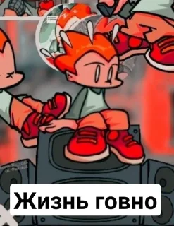 😔 Пико, Telegram sticker 5 of 27