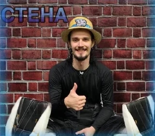 ⛔ Разницу сделали?, стікер Telegram 5 з 119