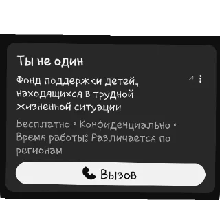 👍 Дружба стикеры 2.0 @druzhbavpe, стикер Telegram 13 из 13