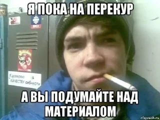 🤓 алгебра 7 класс, стикер Telegram 9 из 67