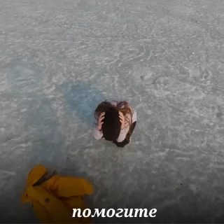 😰 сборище, стикер Telegram 17 из 51