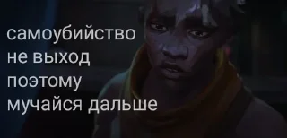 🌟 Ekko arcane, стікер Telegram 19 з 41
