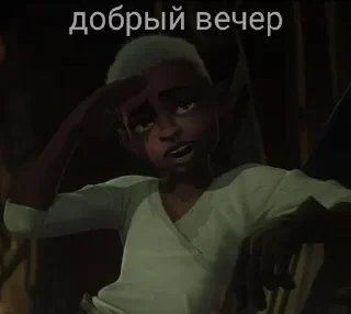 Ekko arcane