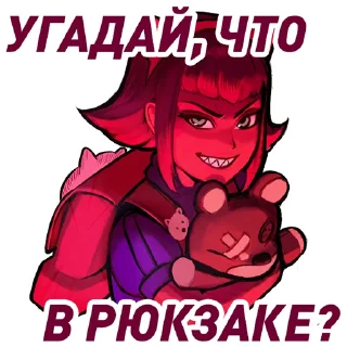 😏 Wild Rift, стікер Telegram 13 з 16