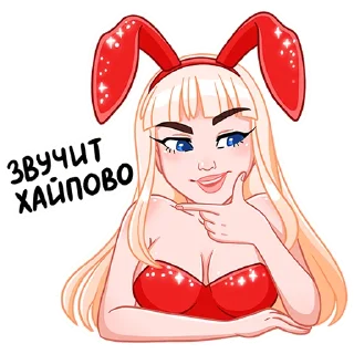🤔 Каталина, Telegram sticker 15 of 48