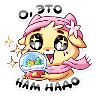 👍 Зим Бисквит и Ванилька @Nyasticks, Telegram sticker 23 of 49